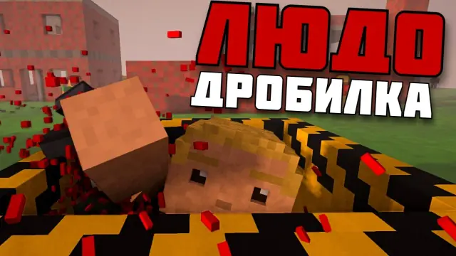 MemeticBox vs GoreBox: Mechanics, Modes, and Voxel Gore Compared